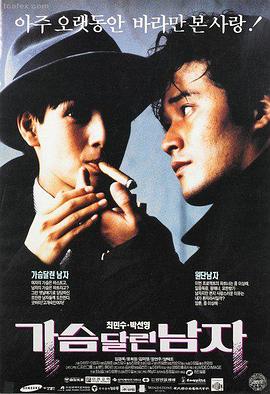 经典剧情电影在线观看