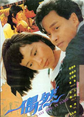 温情治愈电影在线观看