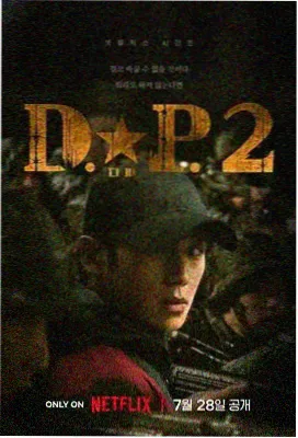 青春校园剧集在线观看